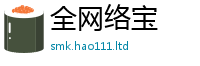 777888管家婆精准四肖同2025年免费资料大全最新版本
